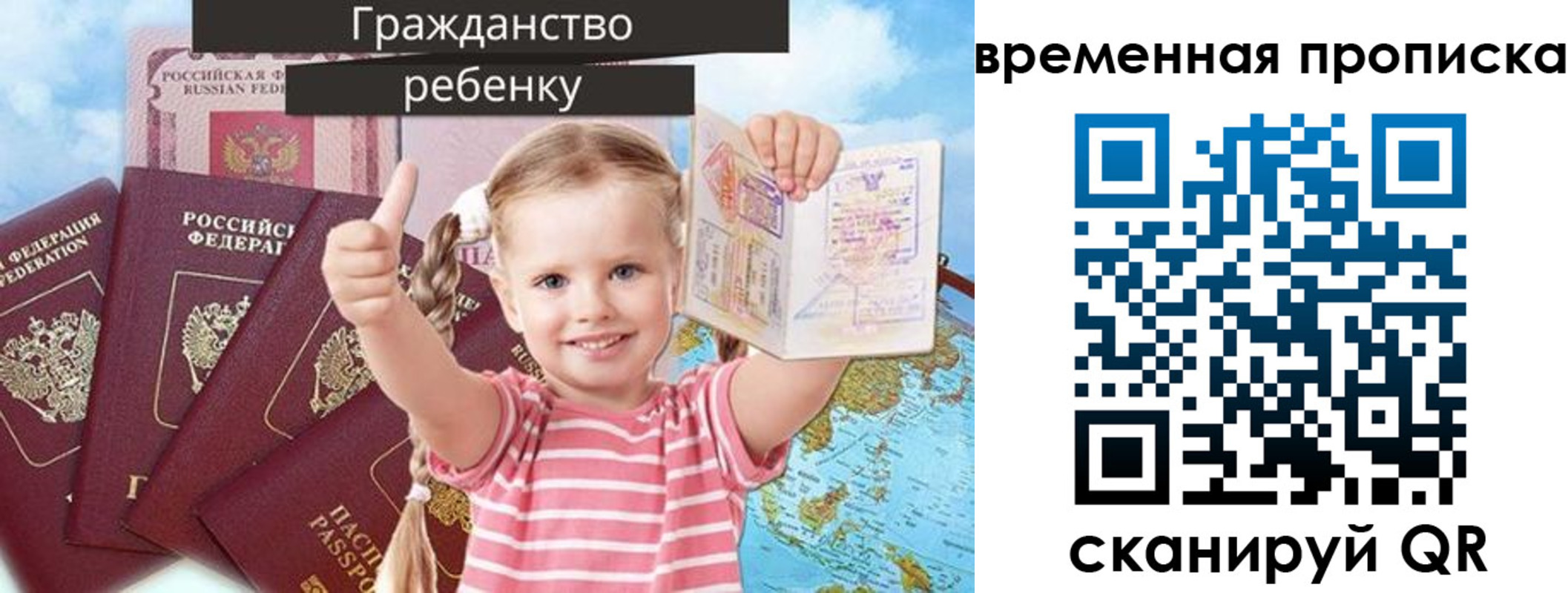 временная регистрация 2025 в Котельниково