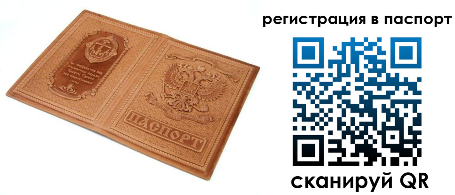 регистрация для школы в Котельниково