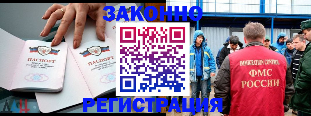 временная регистрация госуслуги в Котельниково